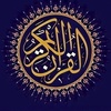 quran_kareem11