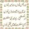 mithoo.madni