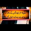 momnaarshad8