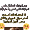 awladi.hyati7