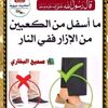 youssouf.zakaria27