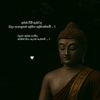 herath94i