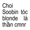 page.soobin25
