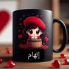 elhammohamed514