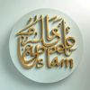 l'islam ma religion
