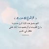 قرأن