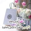 faten8375