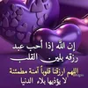 reemahmad954