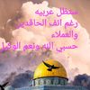 aborawaan76178873104335