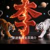 ko.chuan8