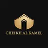 Immobilier Cheikh Al kamel