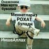 ravshan.ooo2