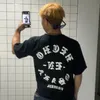 ryuga_sk8