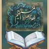 raja.khalil.furqa