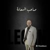 mramr.abd.elfatah