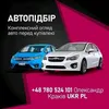 alexautokrakow