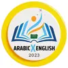 Arabic X English