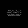 chaina_zawya