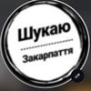 find__zakarpattya