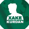 خاکی کوردان✹Axa kurdan