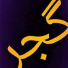 ahsan.gujjar107