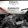cabergoline_is_good