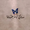 maryam_oubl