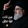 al7or.haidar.ahma
