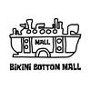 Bikini Bottom Mall