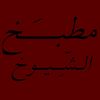 mnti.s7