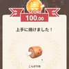 user319454661741