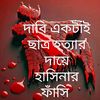 arif347506467