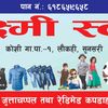 bhagwatsahnitesh1