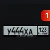 blek_raha_belarus