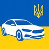 Автопродаж🇺🇦