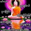 aya.kam.nin.khit