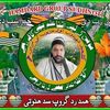 sardar.qamar97