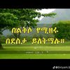 aberham.zewdu3