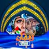 abdulhakabdosh