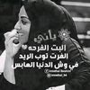 marwa1845031429146