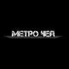 metro_chel909