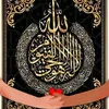 allahwakbar991