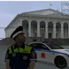 gamasekol