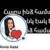 anna__148