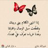 adhem.ashwel