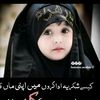 Little Boy..