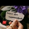 moe.myint.oo91