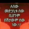 user5241504299121