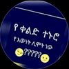 my.levu
