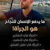 abu.naif2025